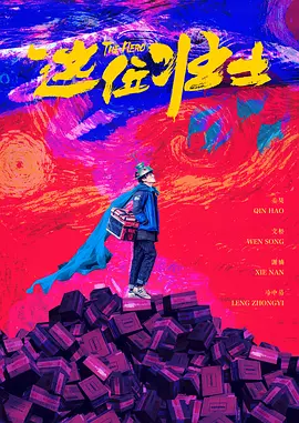 精品免费国产一区二区三区